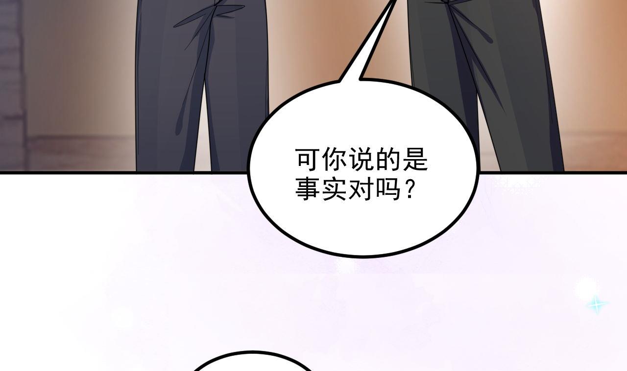 第87话 顾清让，追上去36