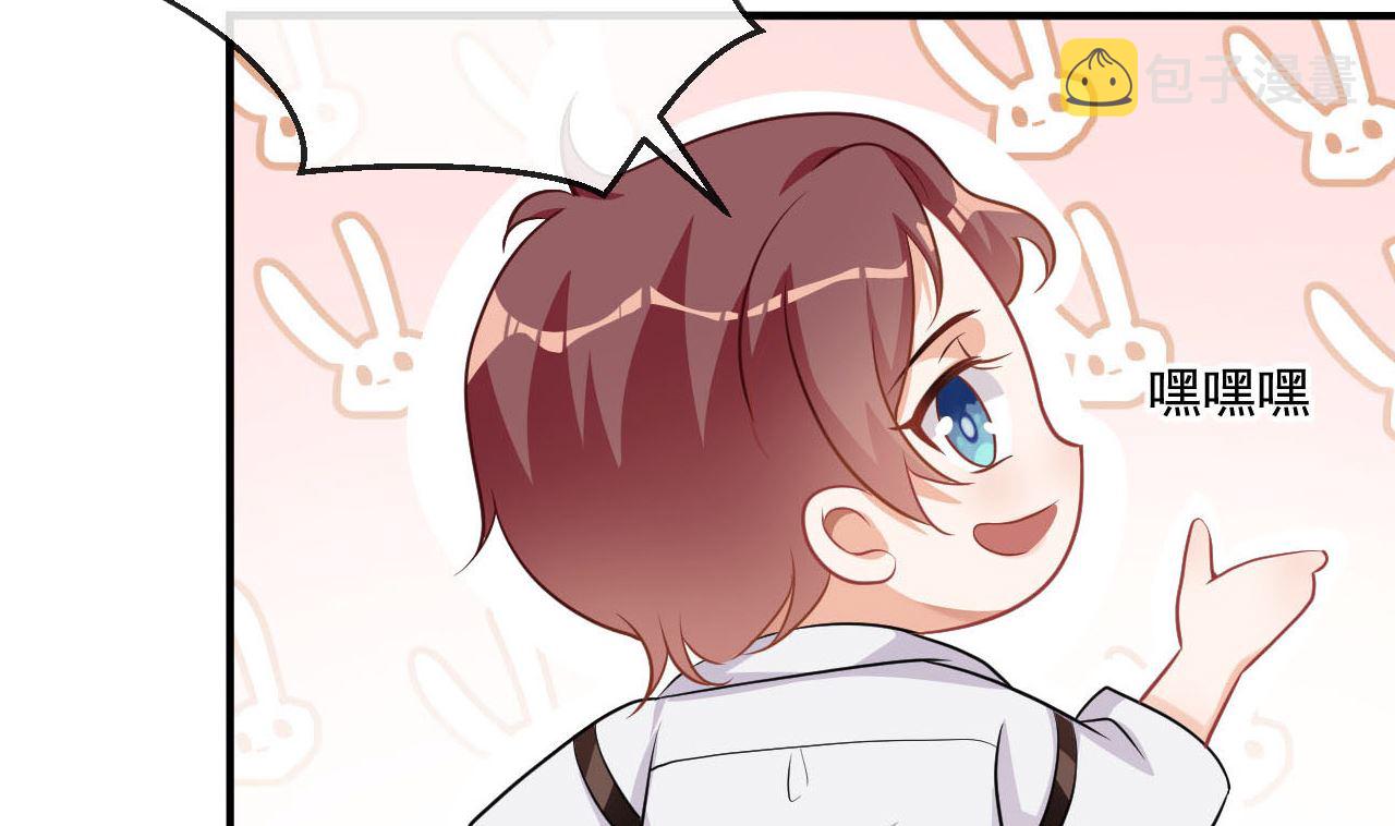第72话 炒cp？我可以！88