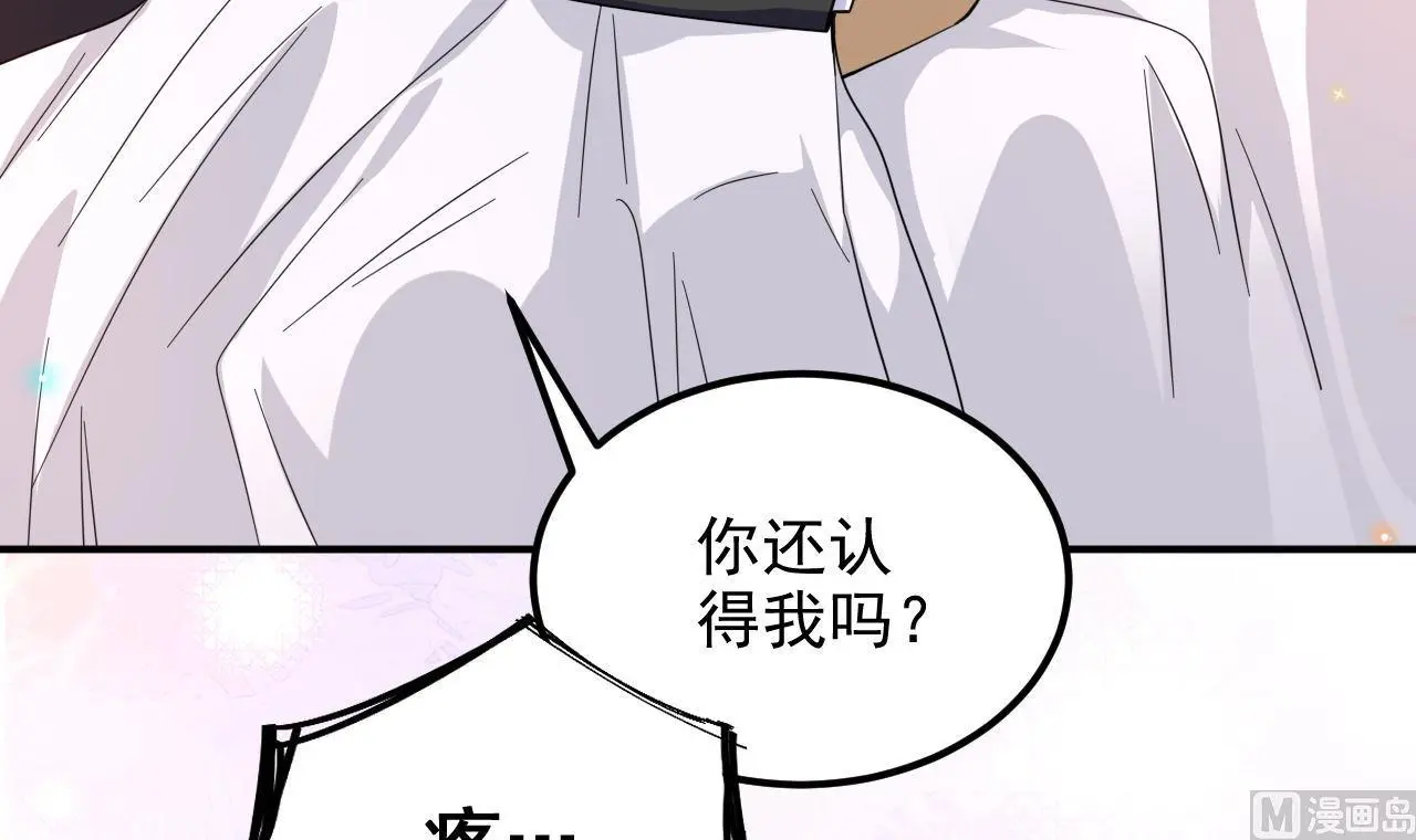 第94话 你想骑马？14