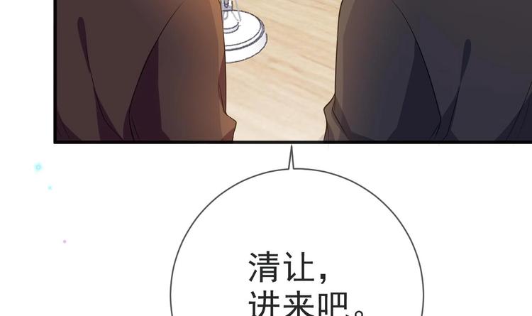第21话 修罗场上见！71