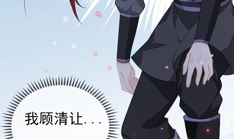 第9话 拍摄受伤47