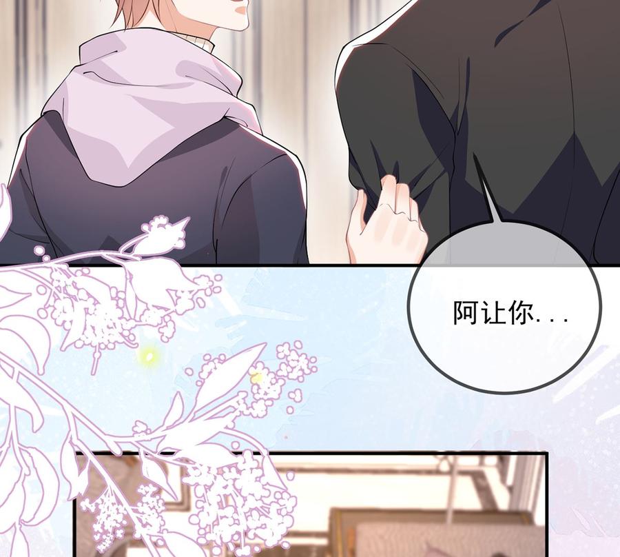 第54话  一刀两断28