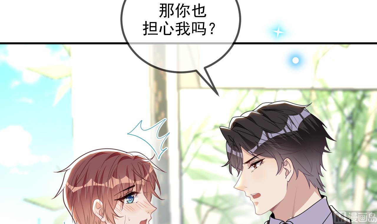 第77话 江总耍无赖56