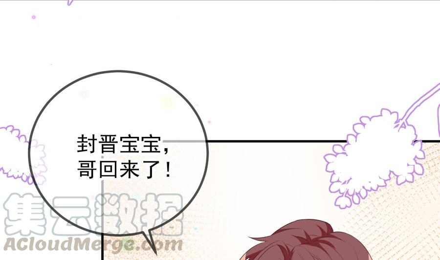 第49话 影帝复出！？60