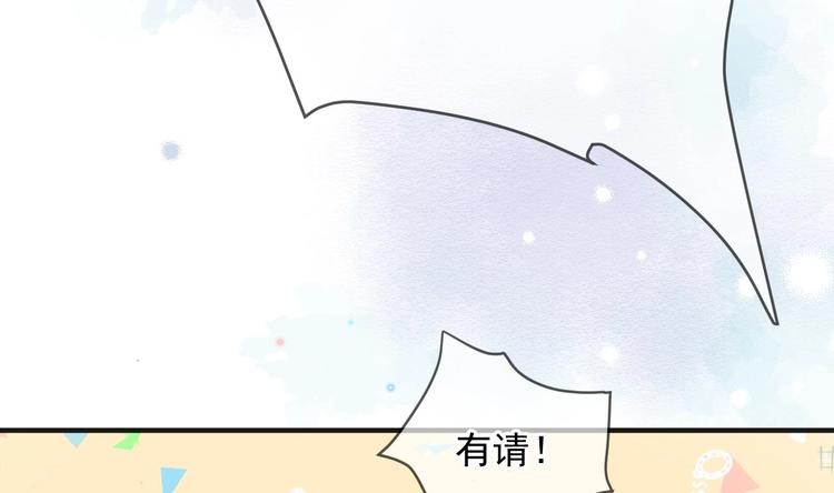 第15话 江总勿倒贴70