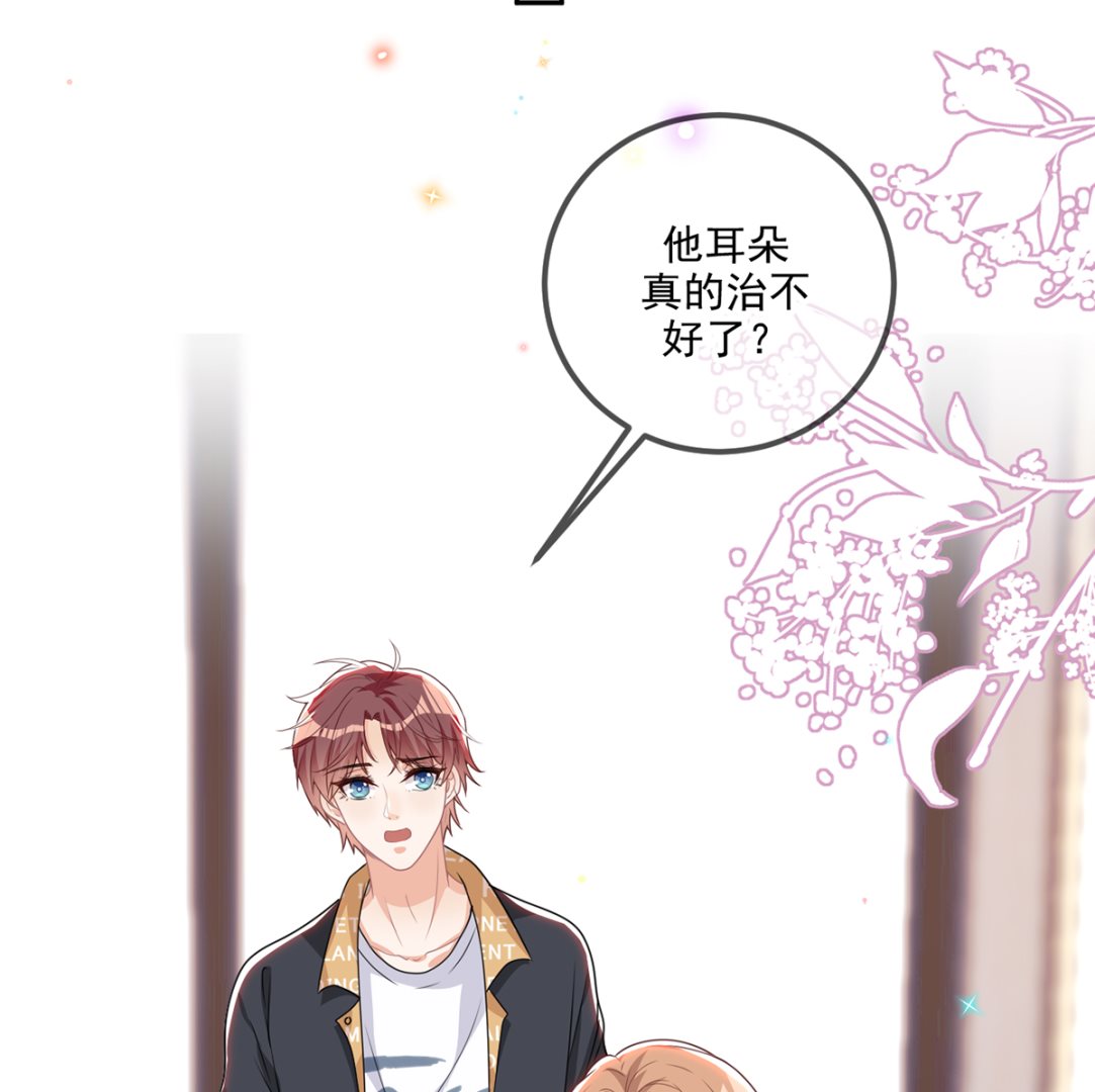 第62话  被潜规则18