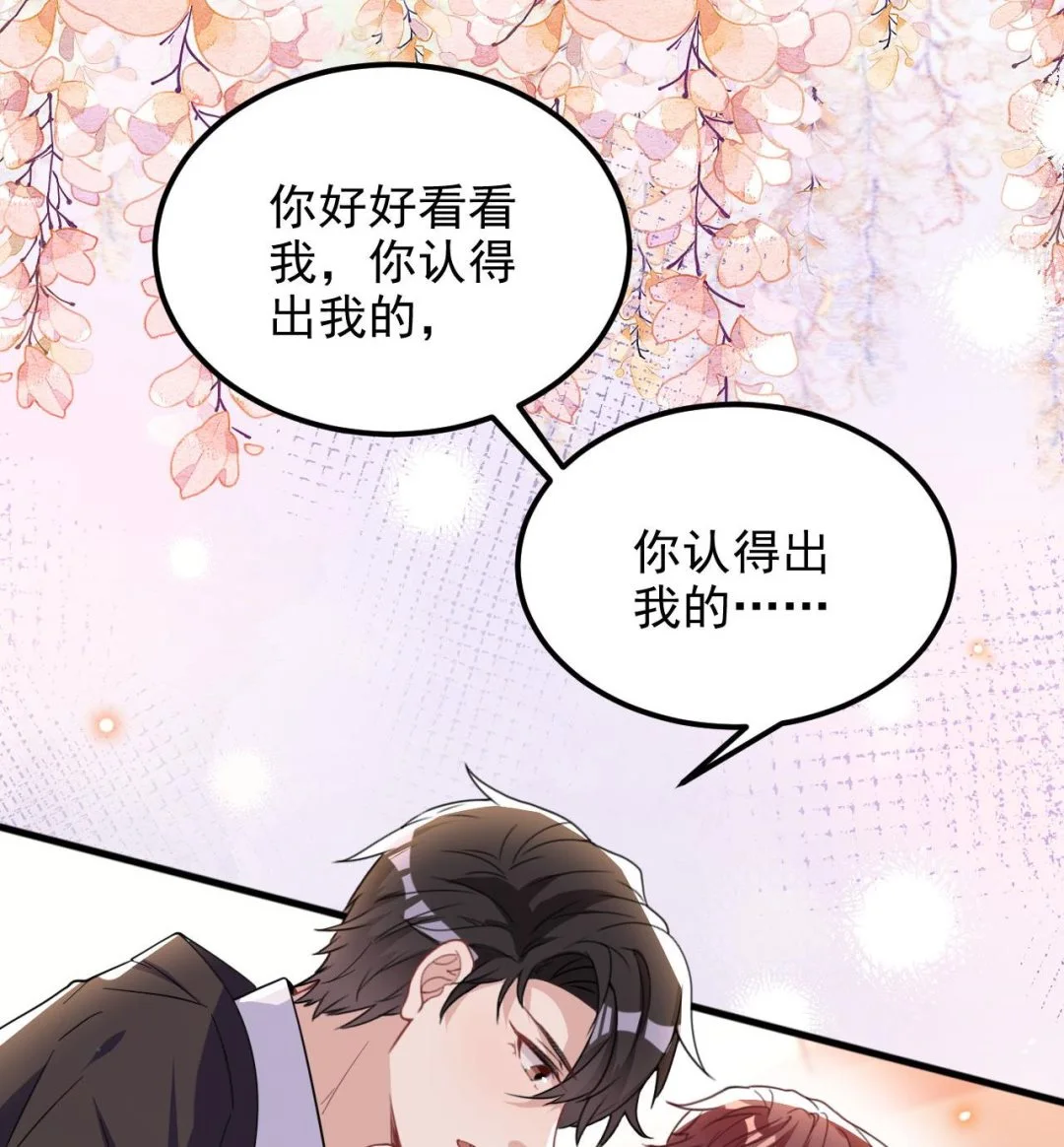 第94话 你想骑马？16