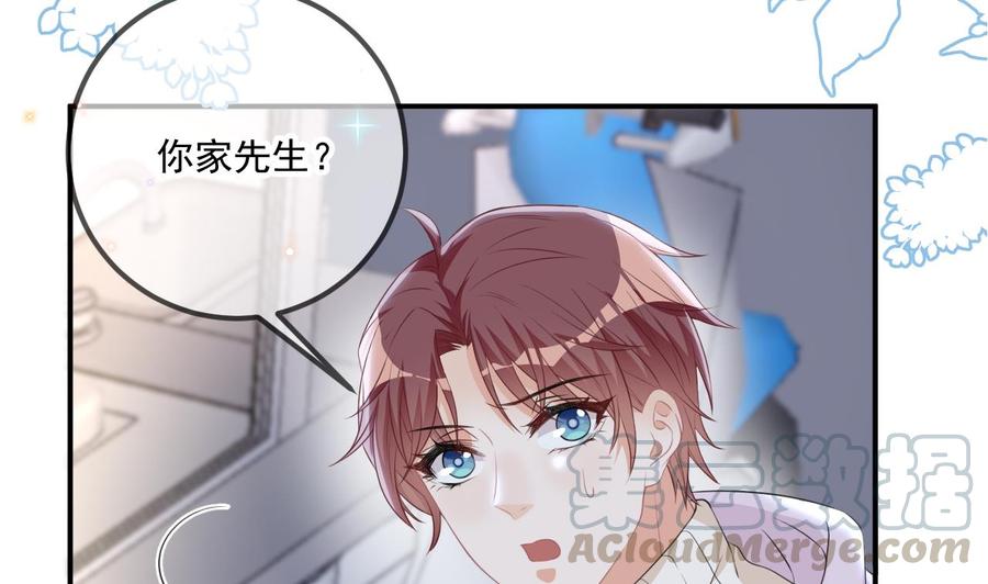 第49话 影帝复出！？6