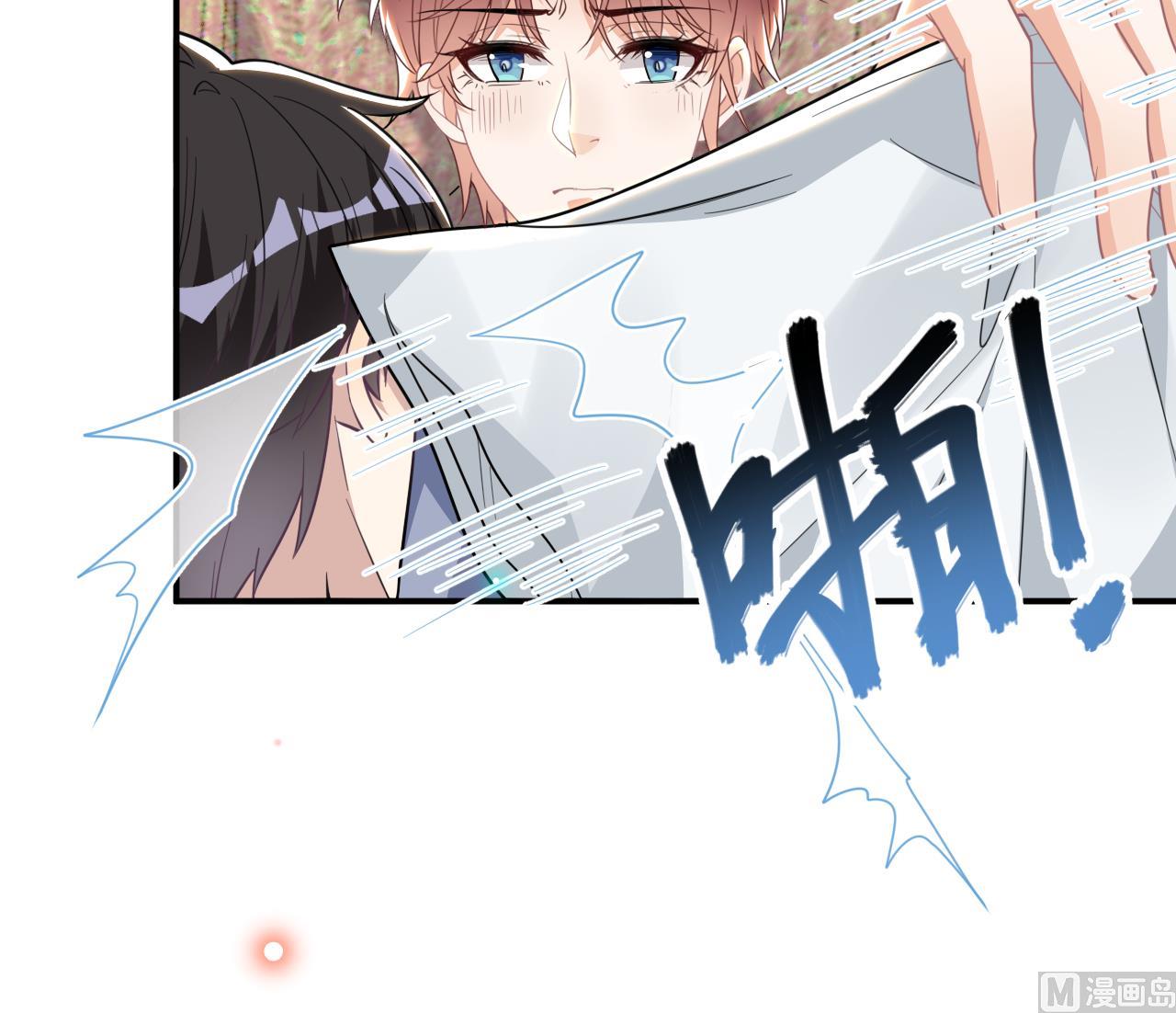 第81话 逃不出手心23