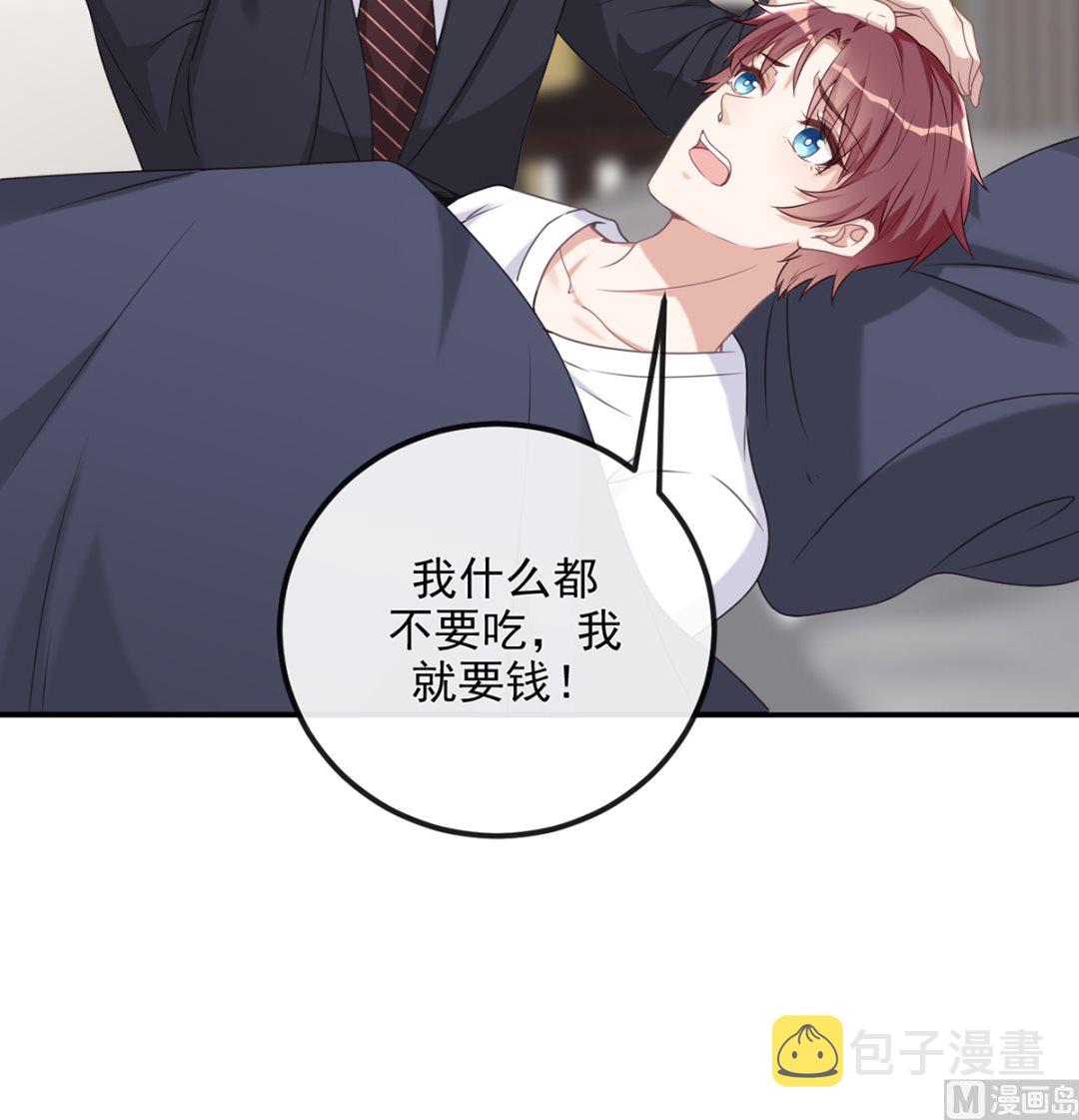 第63话  住前夫家47