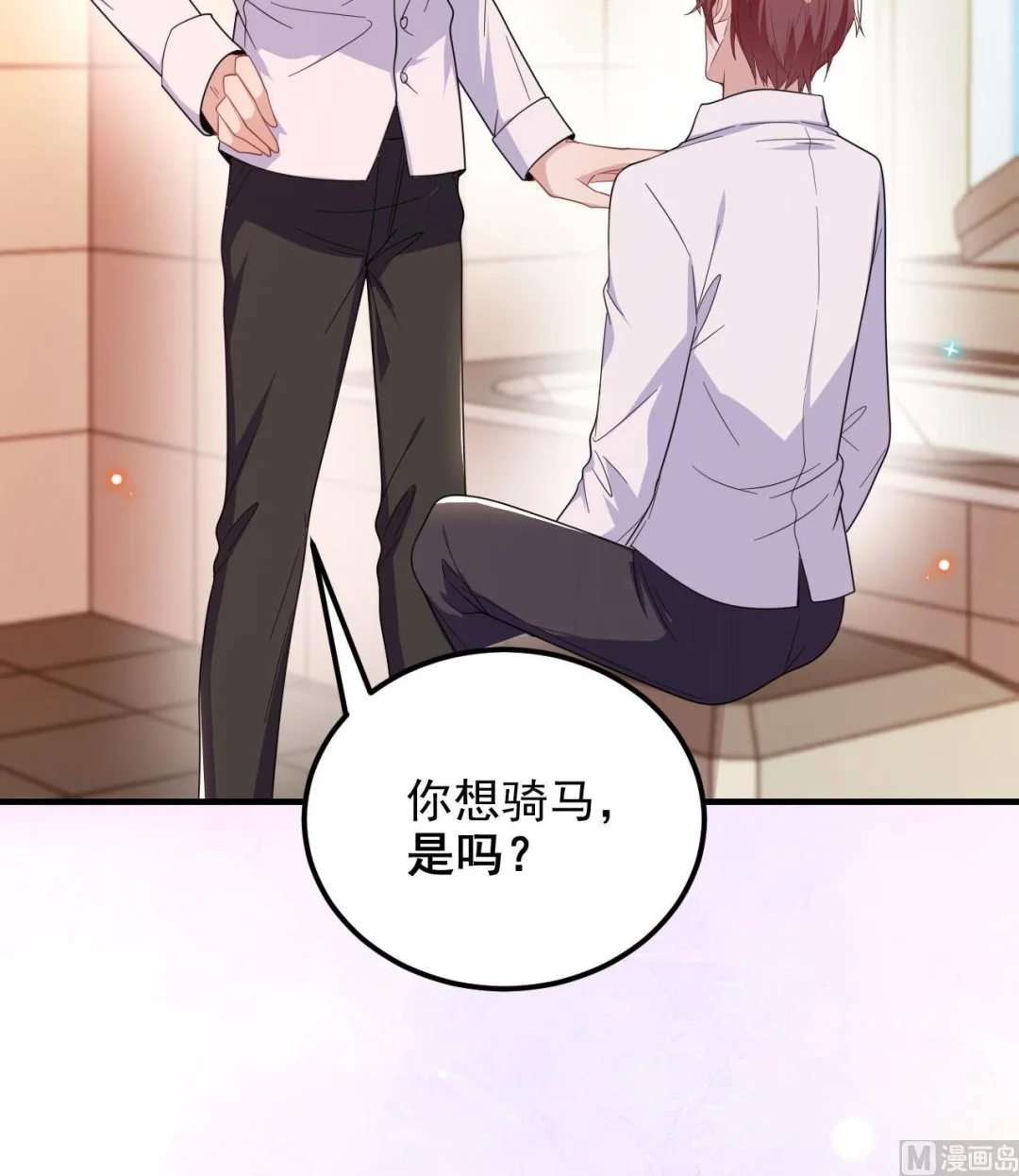第94话 你想骑马？71
