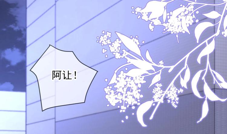 第24话 顾请让遇袭13