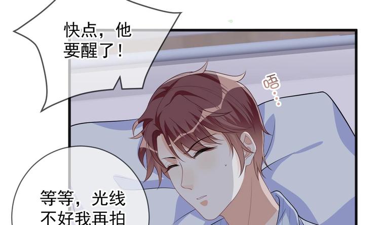 第25话 趁人之危！41