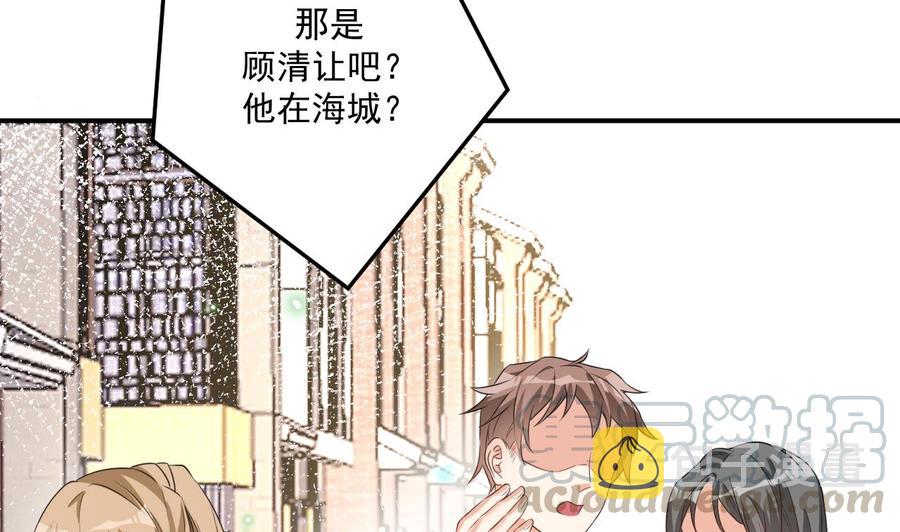 第47话 狗贵人侍寝69