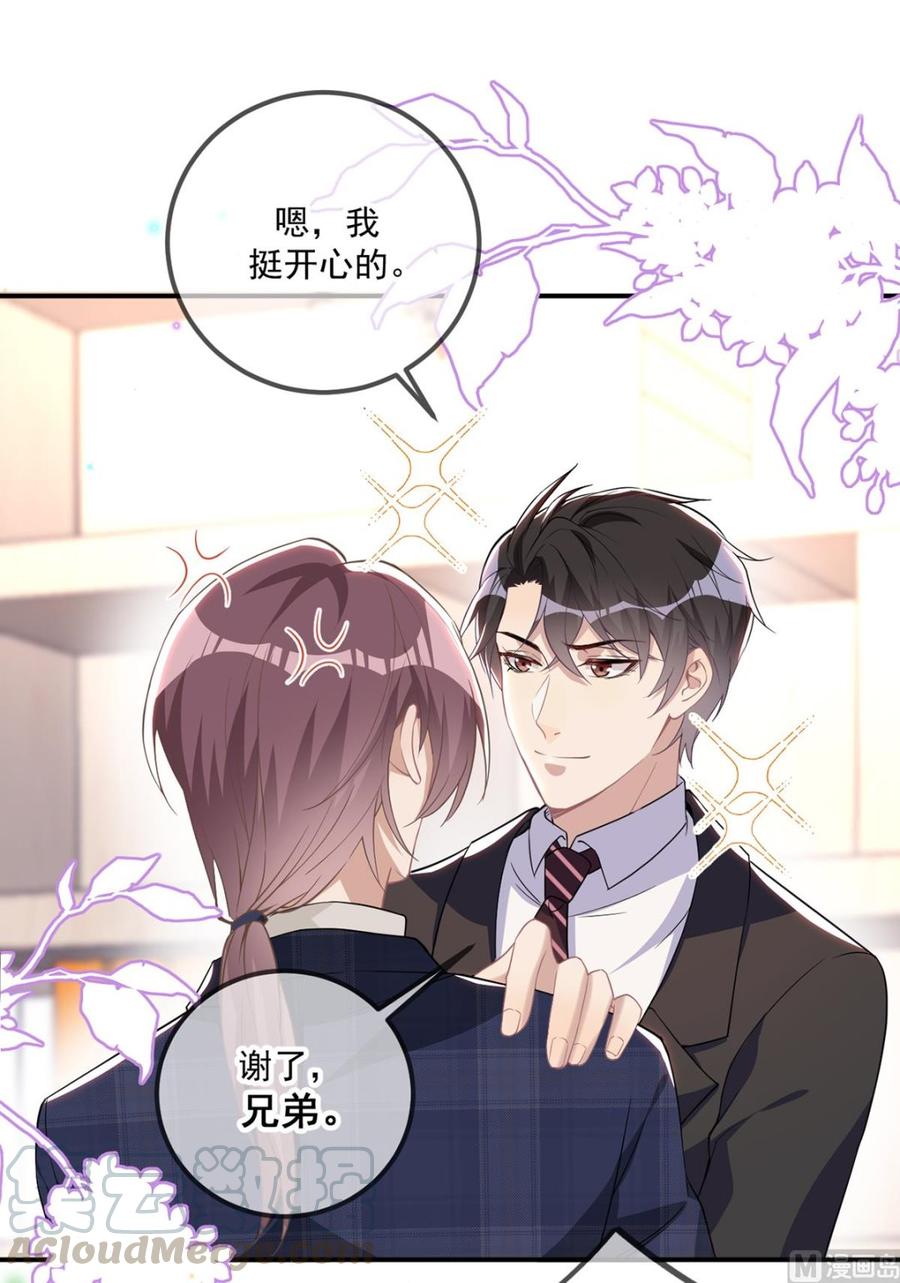 第51话 江总的小心思30
