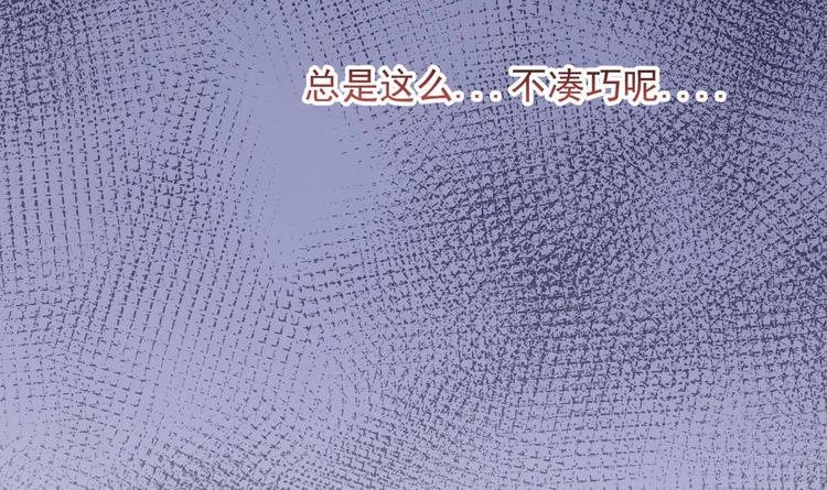 第24话 顾请让遇袭95