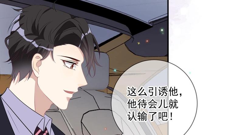 第13话 他受伤了54