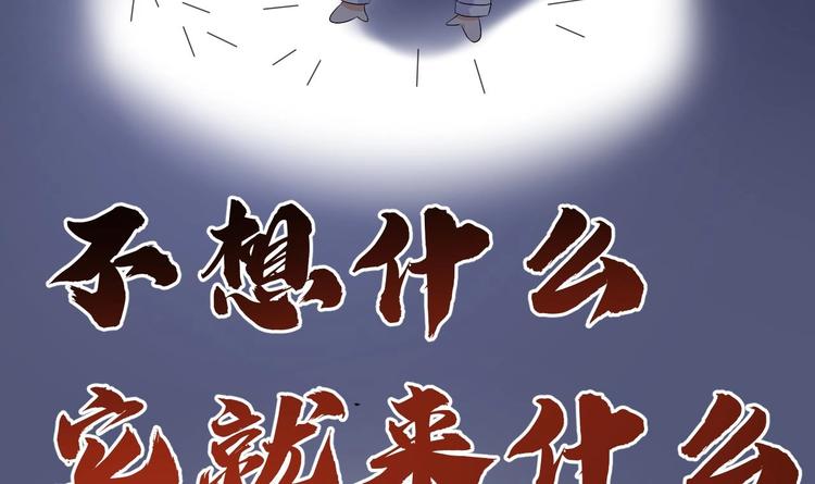第16话 山洞一夜17
