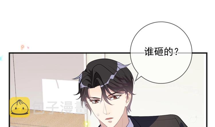 第14话 莫挨老子！30