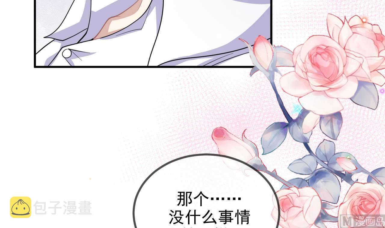 第81话 逃不出手心29
