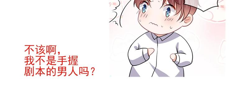 第13话 他受伤了71