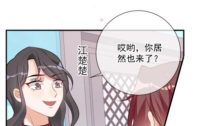 第6话 民政局见27