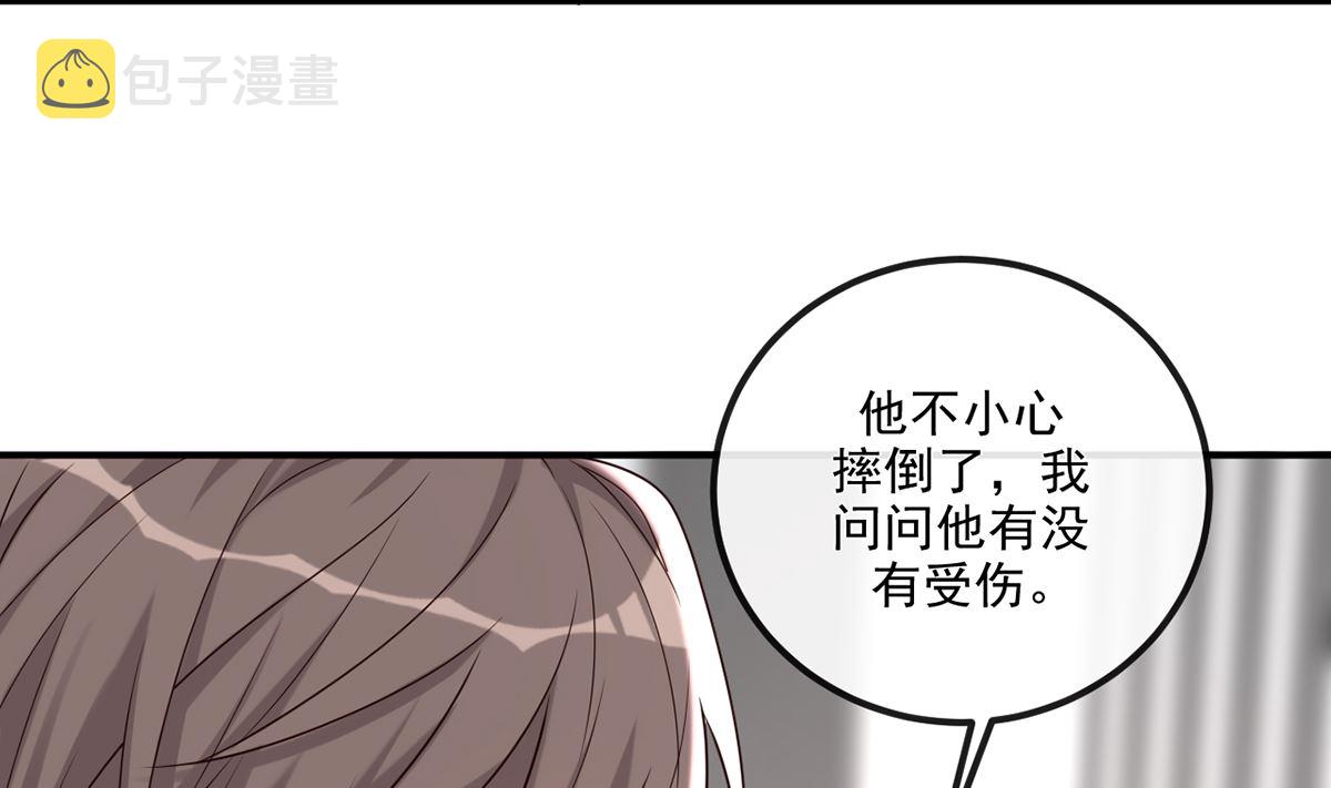 第67话 封晋病重75