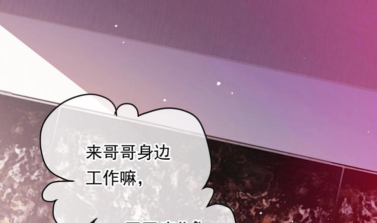 第1话 离！婚！69