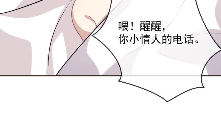 第5话 赔你一夜51