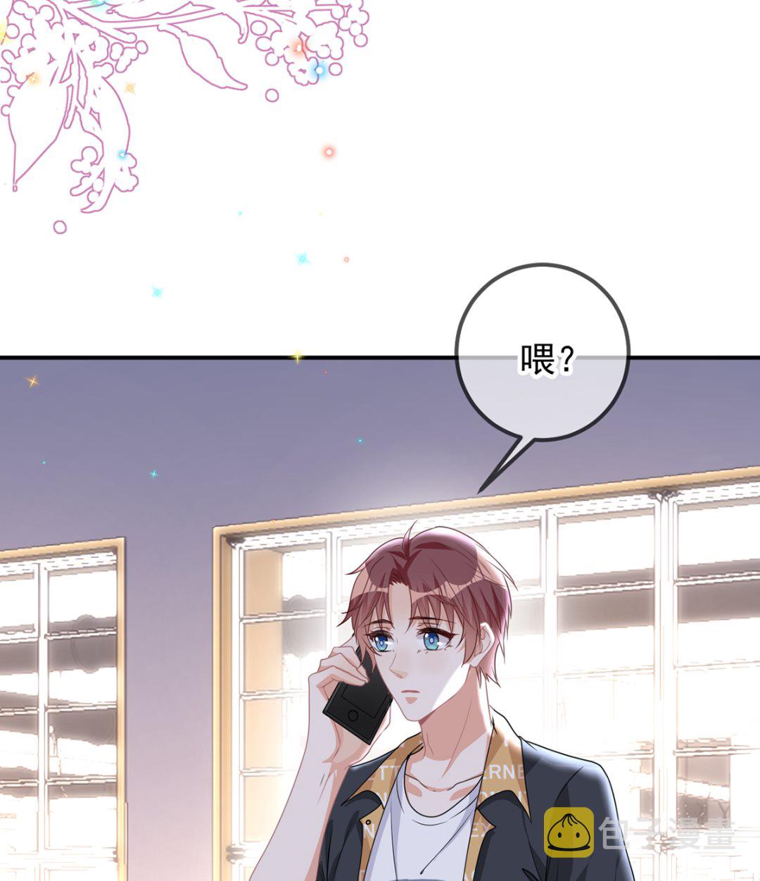 第62话  被潜规则54