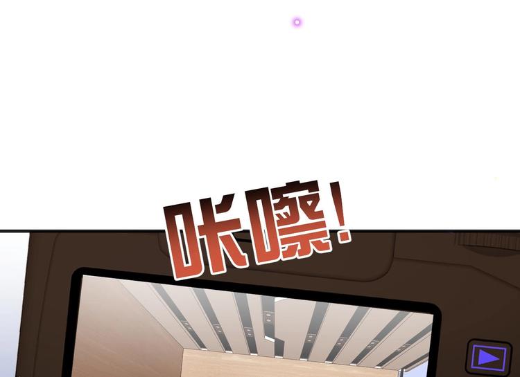 第4话 江一辰就是废的！28