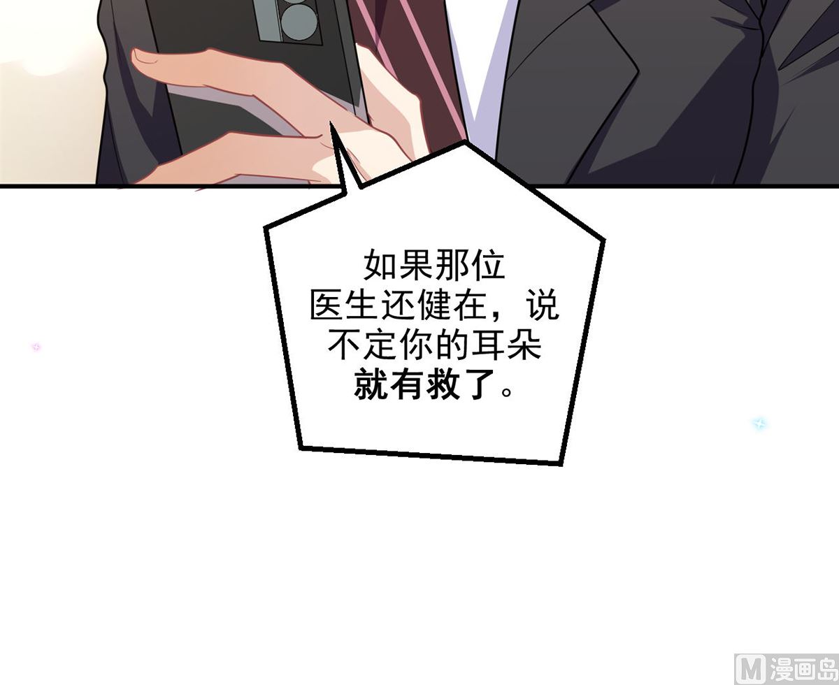第74话 喝醉的后果62