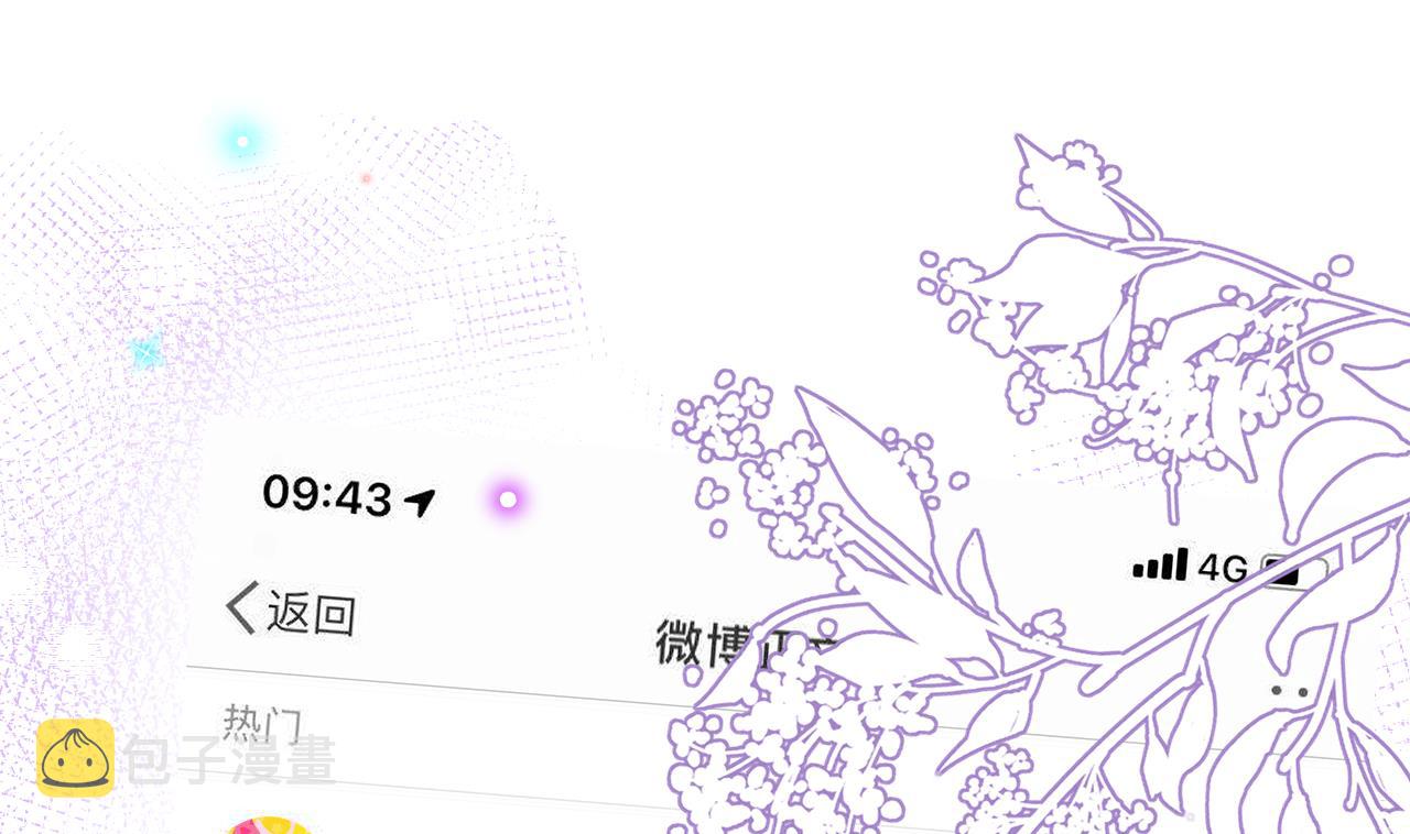 第81话 逃不出手心48