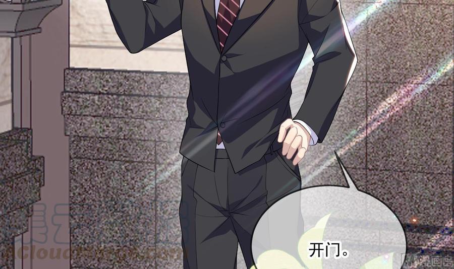 第31话 暴打江一辰？44