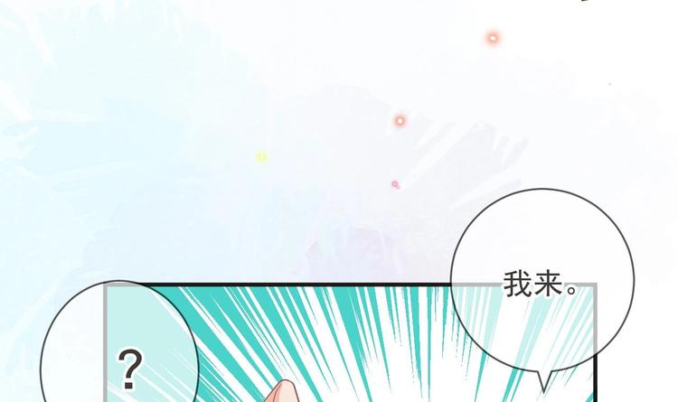 第8话 定妆照比美50