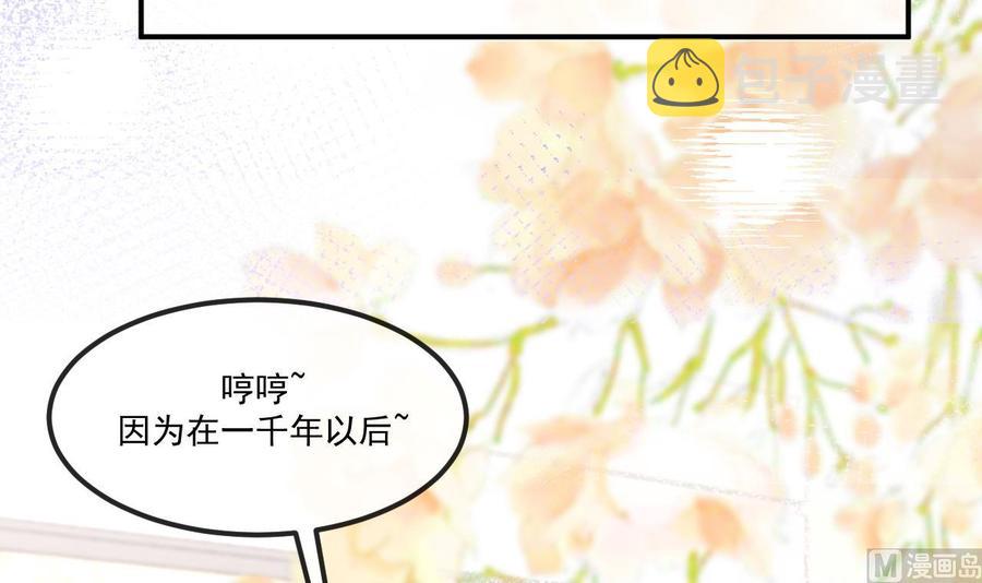 第38话 浴室突入65