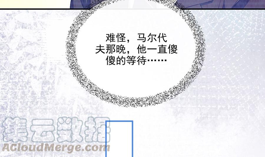 第59话  得知他聋了！42