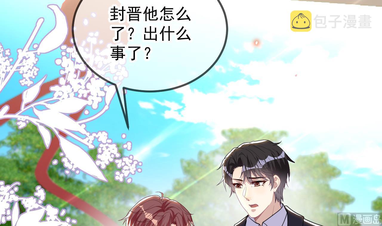 第84话 恢复记忆35