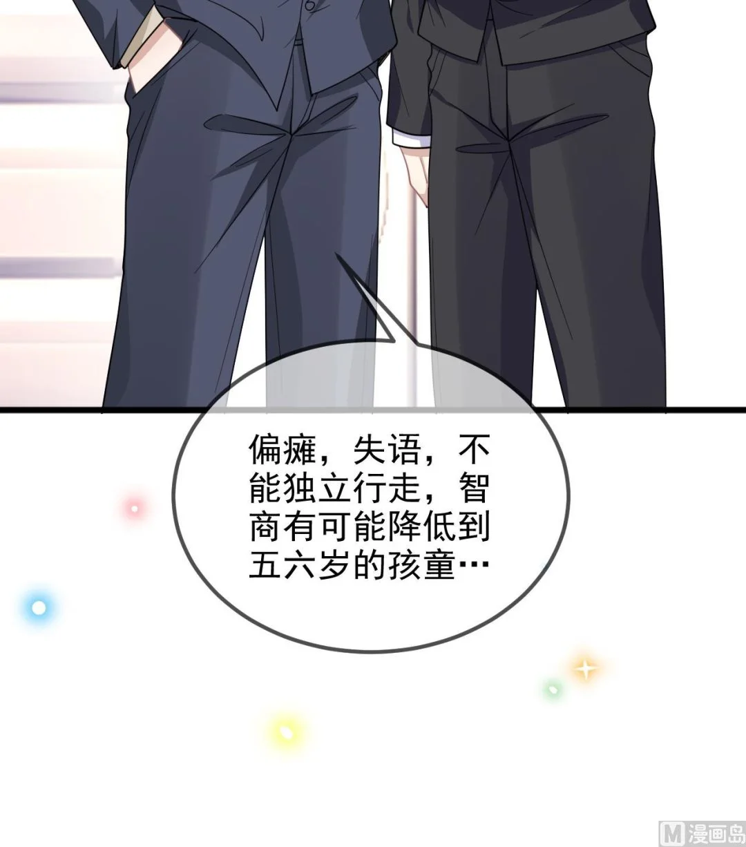 第93话 得救83
