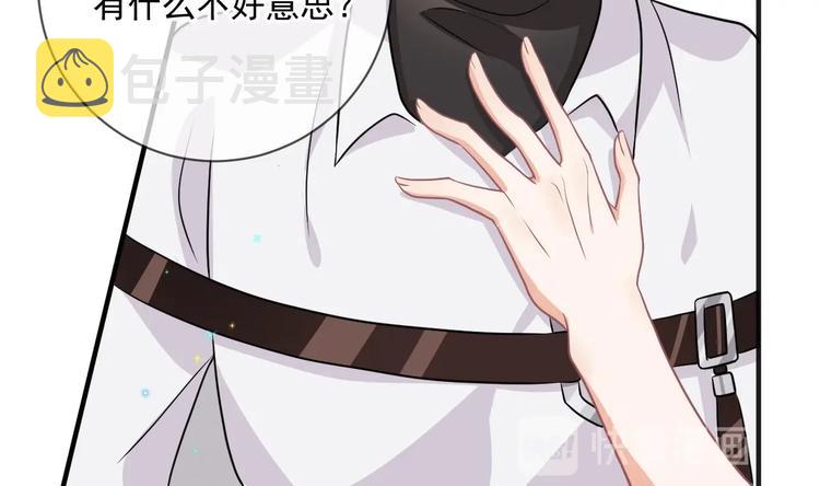 第6话 民政局见31