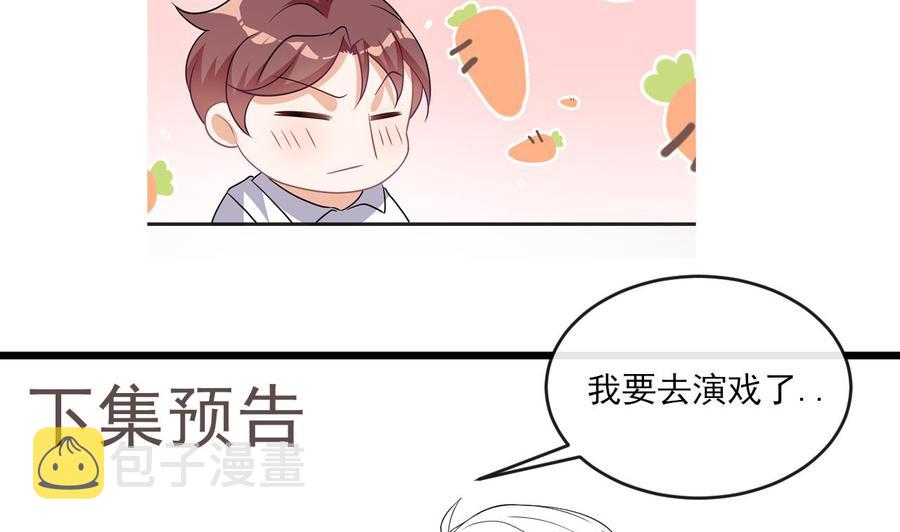 第29话 不听话的身体70