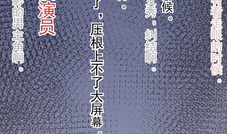 第23话 车内动口不动手！8