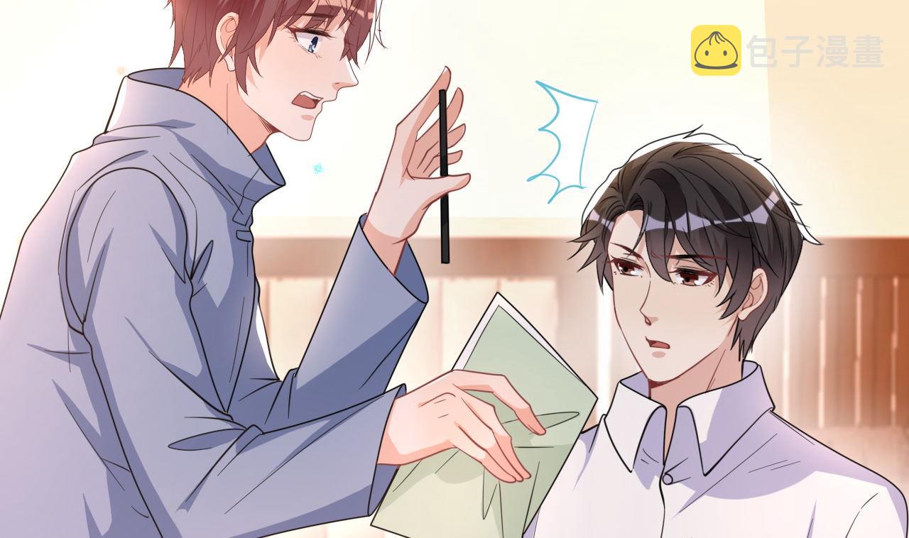 第82话 被迫留宿42