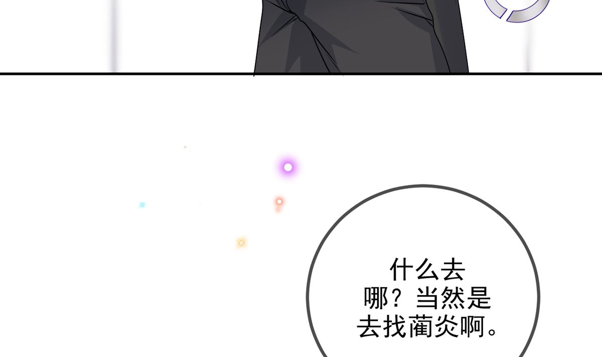 第66话  温情一夜22