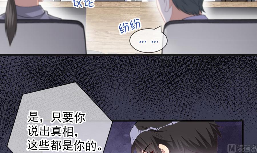 第27话 逆风翻盘47