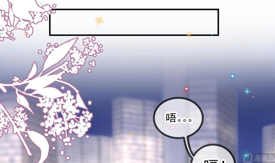 第46话 一醉泯恩仇41
