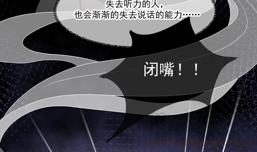 第39话 我就是个聋子48