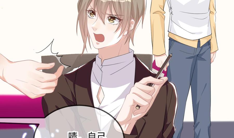 第41话 顾清让杀过人34