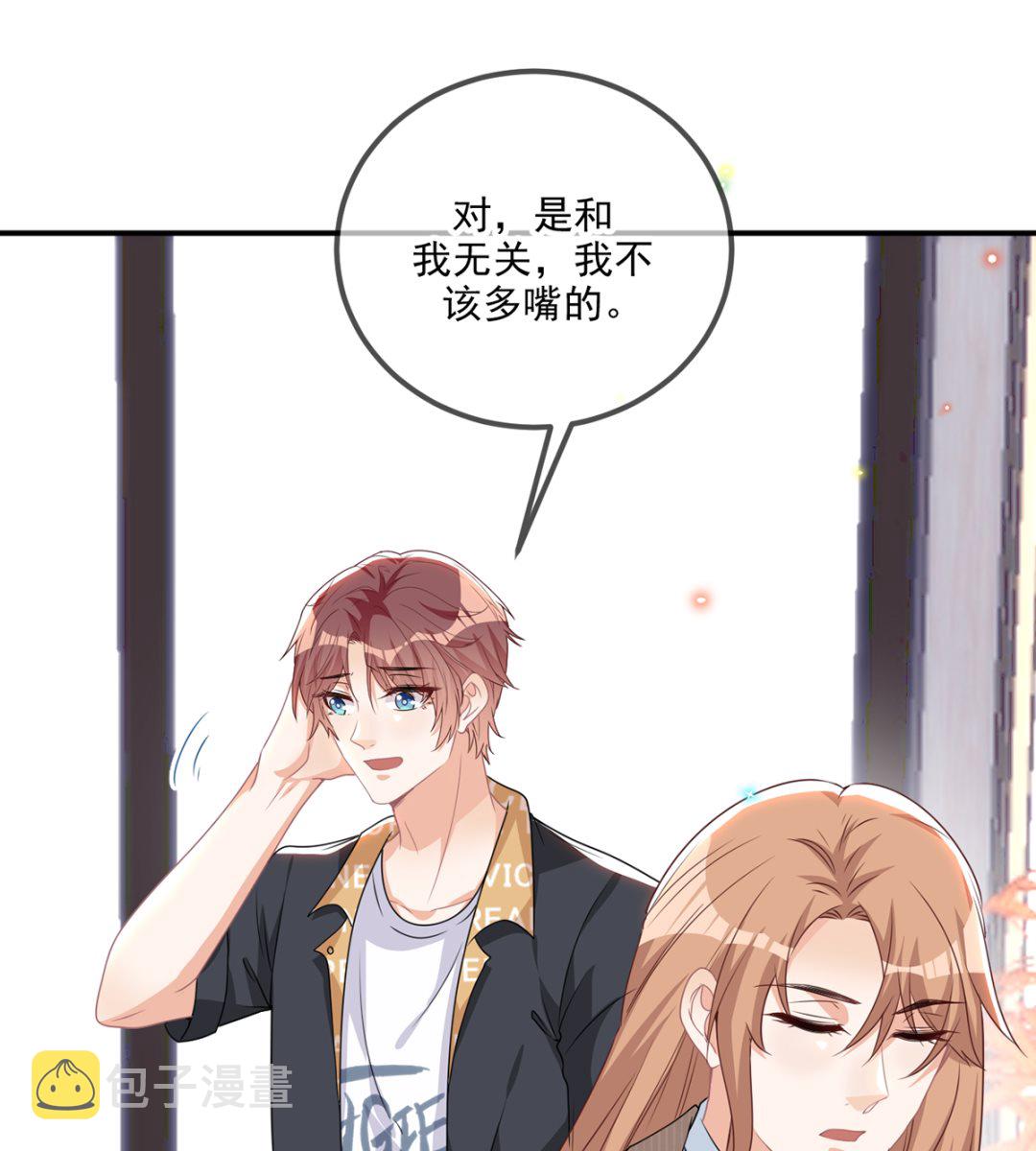 第62话  被潜规则27