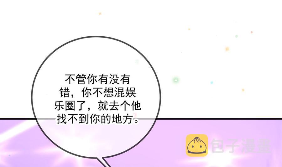 第60话  蔺炎后悔75
